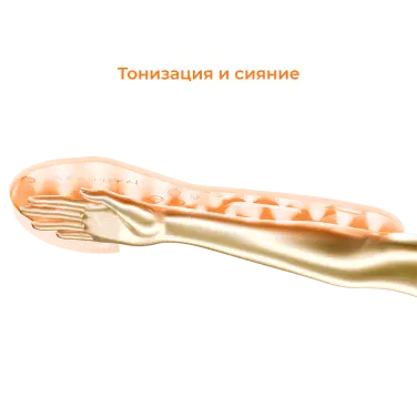 Yamaguchi LED Light Hand Mask